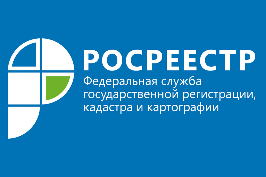 Азбука Росреестра: «Выморочное имущество»